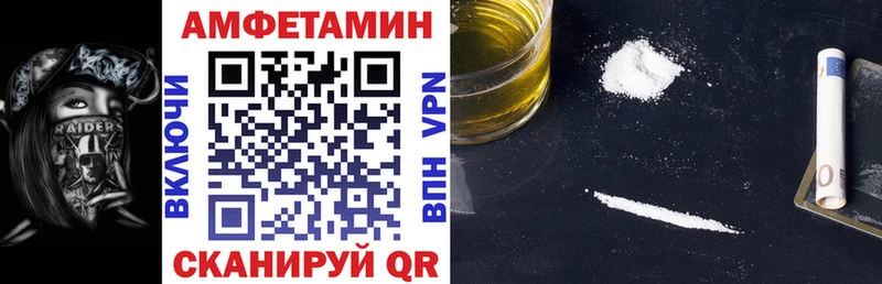 АМФ VHQ  Можга 