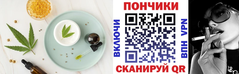 Печенье с ТГК марихуана  Можга 