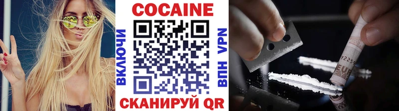 COCAIN 98%  купить   Можга 
