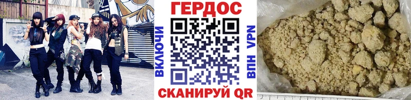 ГЕРОИН афганец  магазин продажи   Можга 