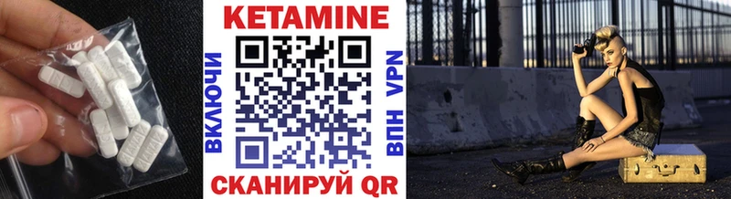 КЕТАМИН VHQ  Можга 