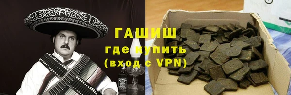 ГАЛЛЮЦИНОГЕННЫЕ ГРИБЫ Белокуриха