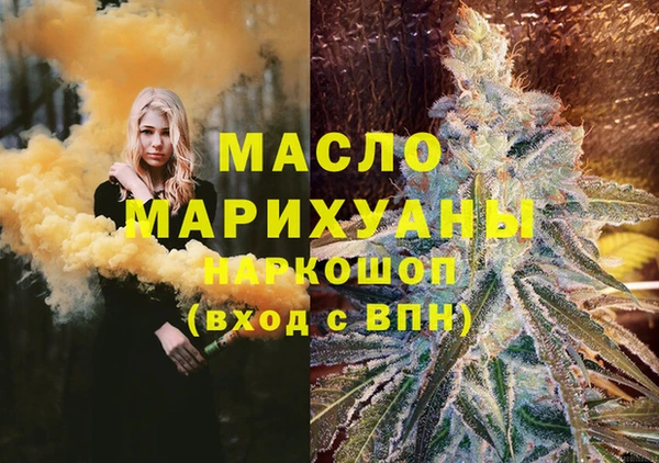 марки lsd Беломорск