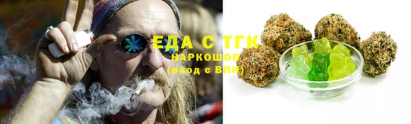 кристаллы Баксан