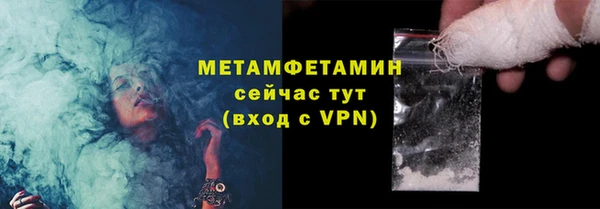 кристаллы Баксан