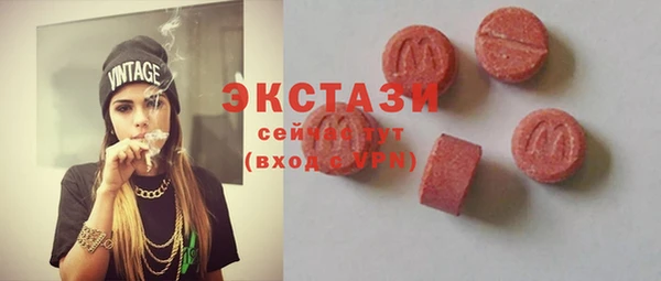 марки lsd Беломорск