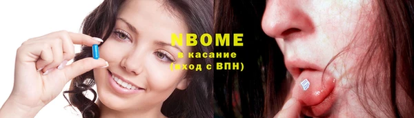 ГАЛЛЮЦИНОГЕННЫЕ ГРИБЫ Белокуриха