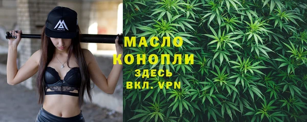 марки lsd Беломорск