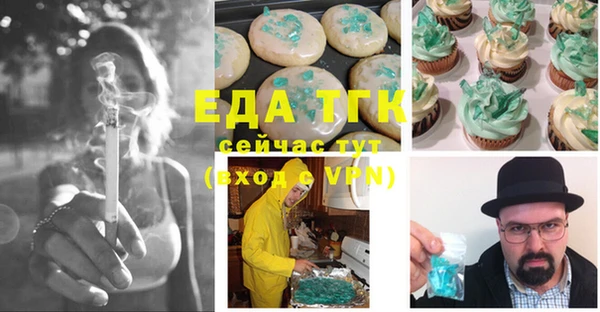 прущая мука Балахна