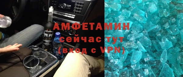 марки lsd Беломорск