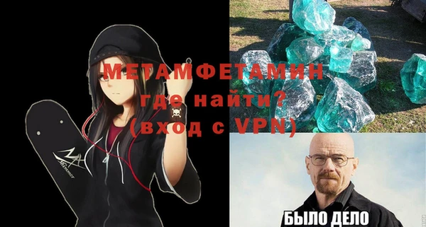 марки lsd Беломорск