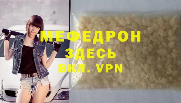 прущая мука Семёнов