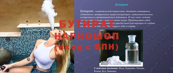 марки lsd Беломорск