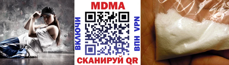 МДМА Molly  Можга 