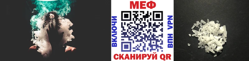 Мефедрон мука  Можга 