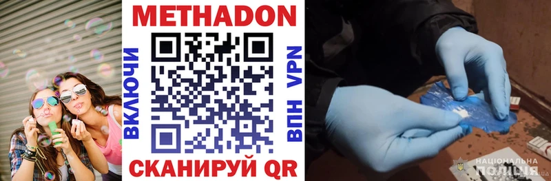 даркнет формула  mega зеркало  Можга  МЕТАДОН methadone 