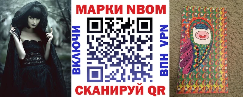 дарнет шоп Можга Наркотические марки 1500мкг