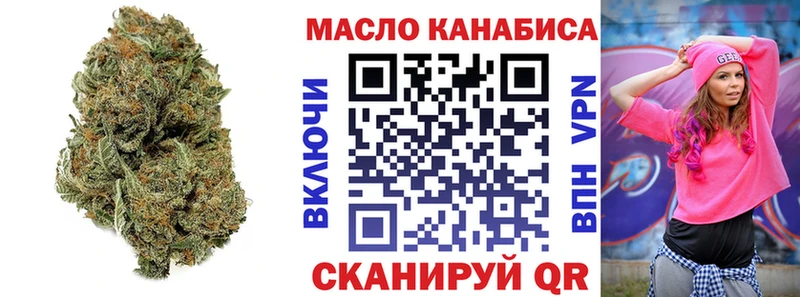 Дистиллят ТГК жижа  мориарти Telegram  мега как войти  Можга  хочу  